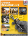 Ключ накидной трещоточный 10х11мм 65688 JCB-7571011M