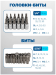 Набор инструментов 1/4"  1/2", 108пр. (6-гран) 60768 Sch-41082-5