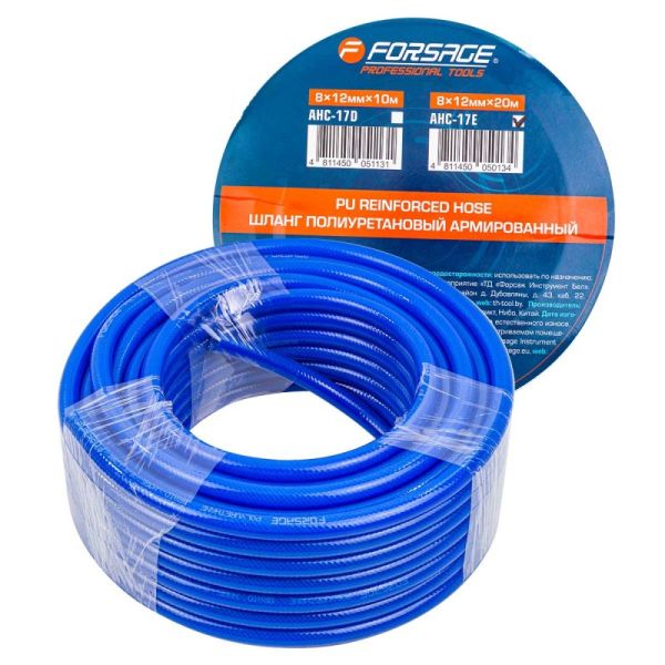 Шланг полиуретановый армированный 8 х 12мм х 20м+ 5157        F-AHC-17E