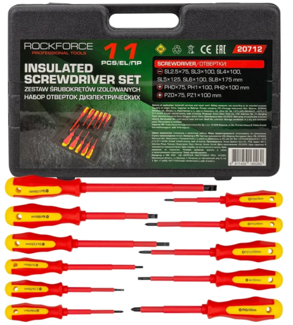 Отвертки диэлектрические, набор 11пр. 65818 RF-20712