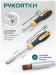 Набор инструментов 216пр. 1/4" 3/8" 1/2"(6гр, 12гр)(4-32мм) 62025 RF-38841 Premium