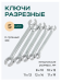 Набор инструментов 142+6пр. 1/4", 3/8", 1/2" (6гр.) 65586 RF LIGHT-41421+6