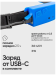 Фонарь налобный ударопрочный (3-4.5V, 3W, IPX4) 52138 F-JBEL9906