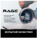 Диск пильный Universal 255мм (10”) Z60 посадка 30+25,4/20/16 RAGE by VIRA DIY-594239 594239
