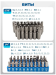 Набор инструментов 216+2пр. 1/4", 3/8", 1/2" (6гр.) (4-32мм) 59300 Sch-38841+2