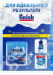 Таблетки для посудомоечной машины Finish Power All in 1  100 шт  5109 ИНТ0057 Finish Power 100