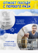 Капсулы для посудомоечных машин Finish Quantum A120 Lemon ИНТ0036 Ultimate A120 Lemon