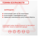 Диск алмазный по керамограниту тонкий X-Type 125мм VIRA, арт. 605123 DIY-605123 605123