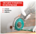 Диск алмазный по стеклу и керамике 125 мм VIRA DIY-600124 600124