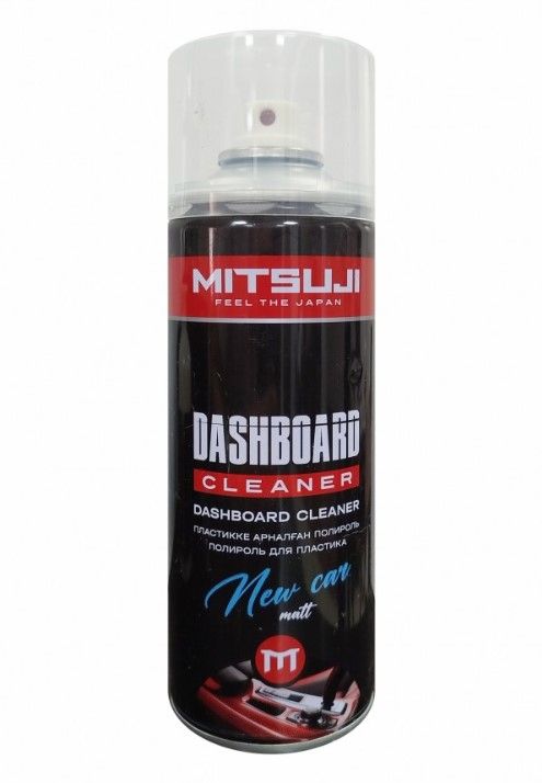 MITSUJI Dashboard polish полироль для пластика new car матовый 450ml MTZ4004M MTZ4004M