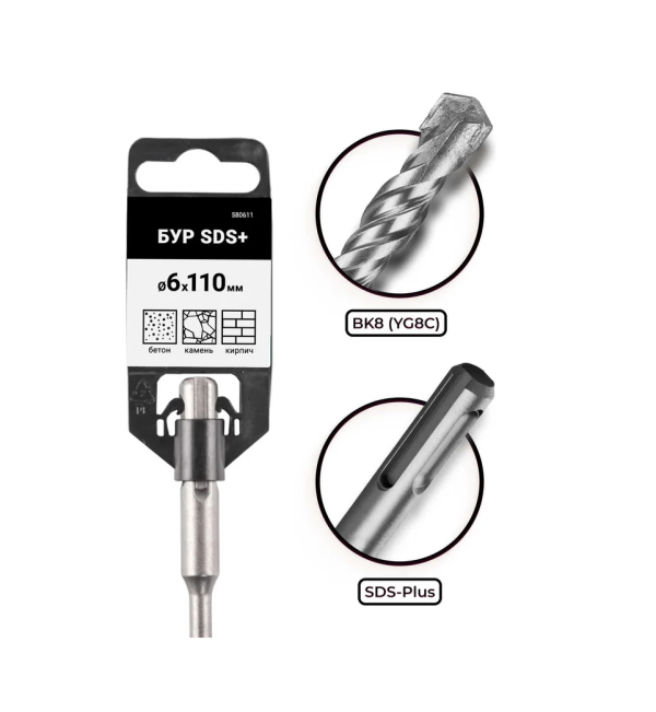 Бур по бетону 10 х 160 мм SDS-plus VIRA DIY-581016 581016