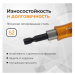 Держатель для бит QUICK LOCK 60 мм RAGE by VIRA DIY-554181 554181
