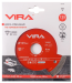 Диск алмазный по керамограниту тонкий X-Type 125мм VIRA, арт. 605123 DIY-605123 605123