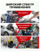 Набор головок ударных 13пр.,1/2''(10, 12-15, 17, 19, 21, 22, 24, 27, 30, 32мм), на пластиковом держа 50481 F-4139MPB