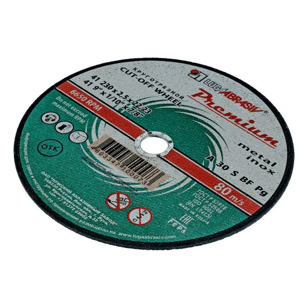 Круг отрезной по металлу и нержавеющей стали, 230 х 2.5 х 22 мм, Премиум "Луга" 73744