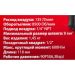 Пневмогайковерт ударный ''Compact''с реверсом и регулировкой усилия 1/2''(600Hм, 8500 об/мин,6.3bar, 50501 F-82542