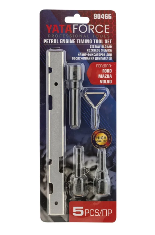 Фиксаторы для обслуживания двигателей FORD/MAZDA/VOLVO, набор 5пр. 64060 YF-904G6