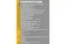 Набор инструментов 168пр. 1/4'', 3/8'(6гр)'(4-19мм) WMC TOOLS1 48125       WMC-30168